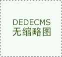 徐州不变好