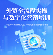 常州工场外